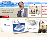 graphic and web design for insurance company representative toronto image
