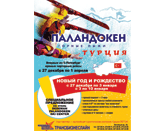 travel brochure catalogue graphic design on-line catalogues image