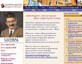 website design for financial consultant image